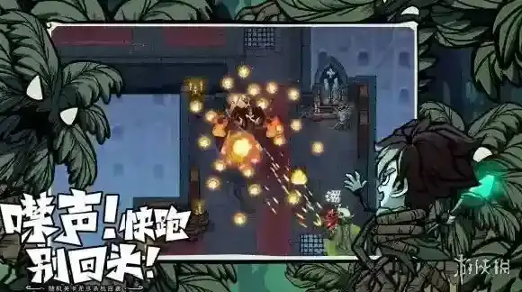 无尽探险队竖屏