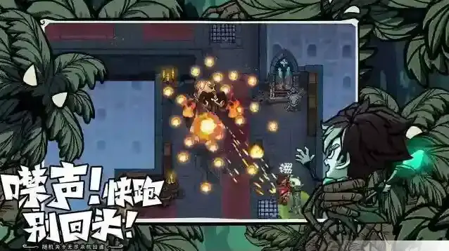 无尽探险队装备