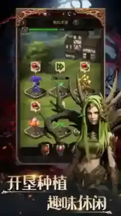 恶战最终防线属性