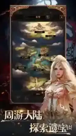 恶战最终防线恶战