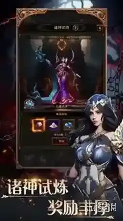 恶战最终防线游戏