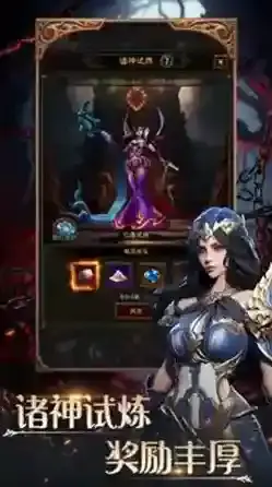 恶战最终防线能力