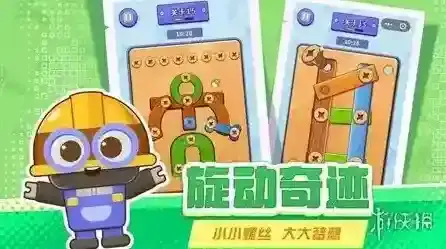 打螺丝拧不住拔钉子工匠