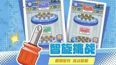 打螺丝拧不住拔钉子木板