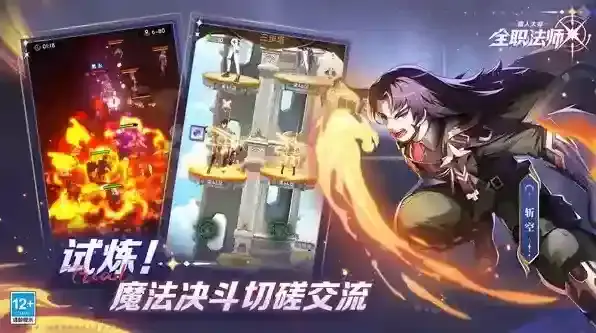 全职法师猎人大师猎人大师