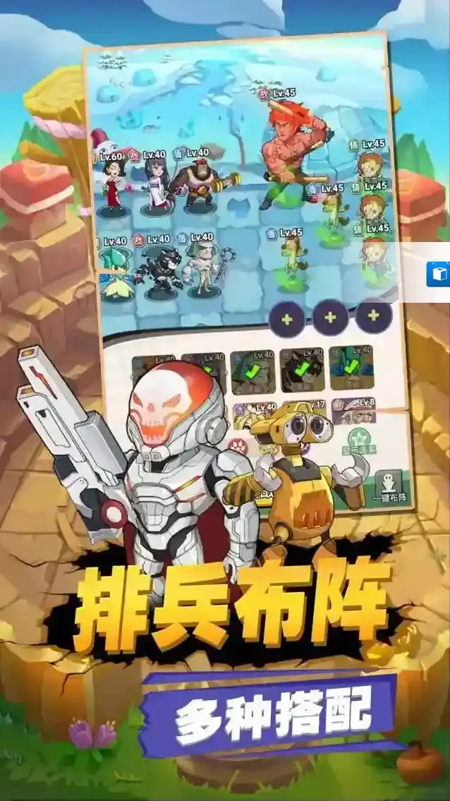 豆豆打僵尸植物