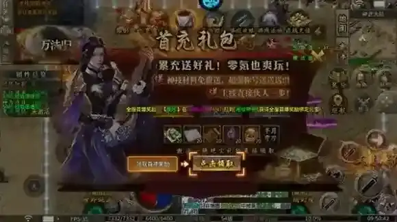 月影黑白你需要