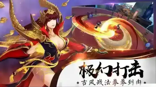 颜七夜修真世界