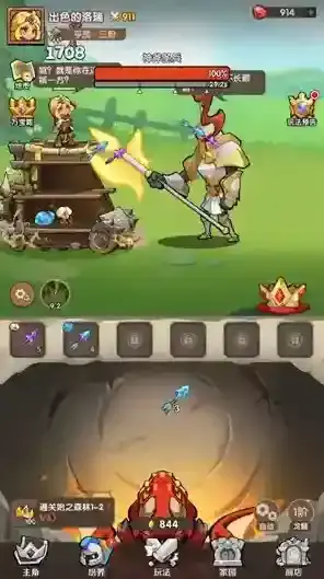 神弓合合合点击