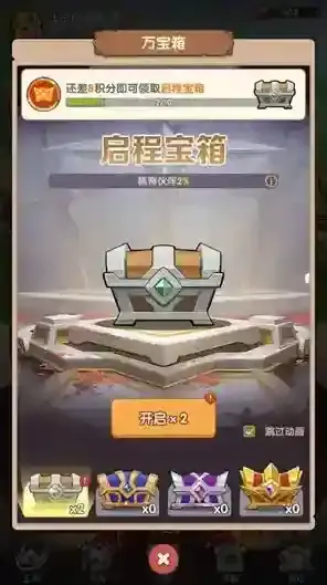 神弓合合合弓箭