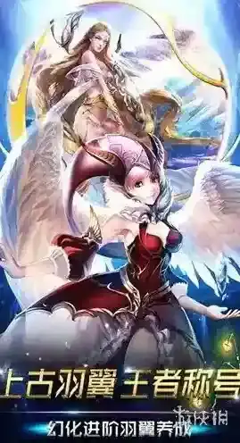 魔狱奇迹装备回收