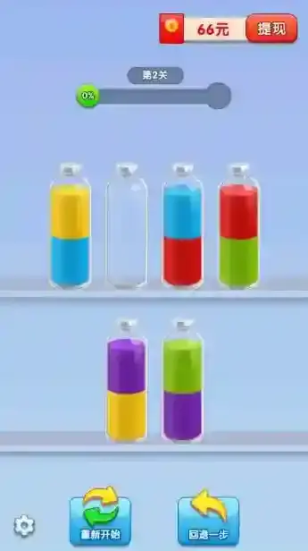 果汁调调乐过关