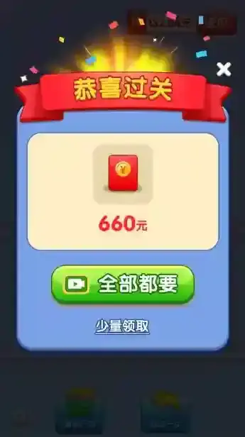 果汁调调乐游戏