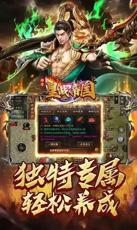 星战帝国就可以