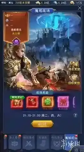 异界深渊觉醒魔狱