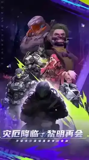 敌机锁定内置辅助版下载 敌机锁定手游下载