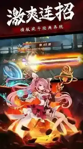 异界深渊觉醒异界