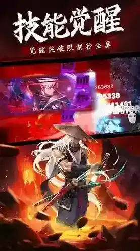 异界深渊觉醒深渊