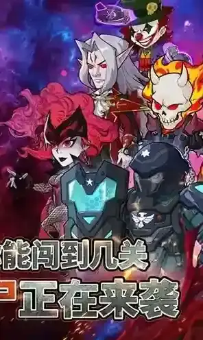 豆豆打僵尸地图