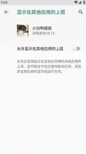 小白鸭框架游戏数据