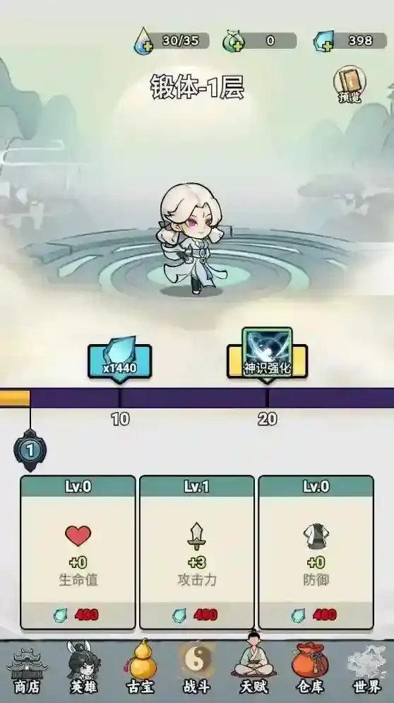 我在仙界捡垃圾等你