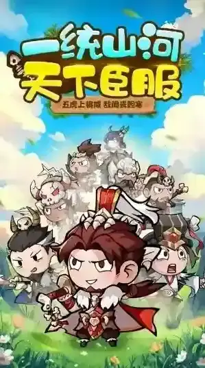 我守护的家园战术