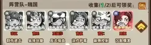 我守护的家园阵容