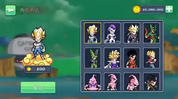 龙珠战士超神之战角色