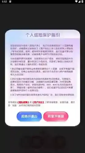 答题大师答题闯关