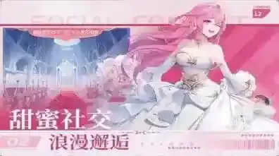 星神纪元兑换码