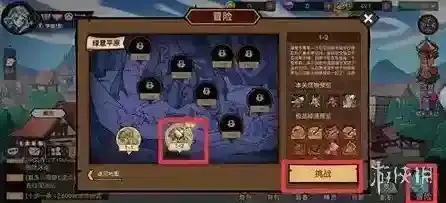 地下城与领主挑战