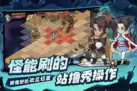 地下城与领主玩家