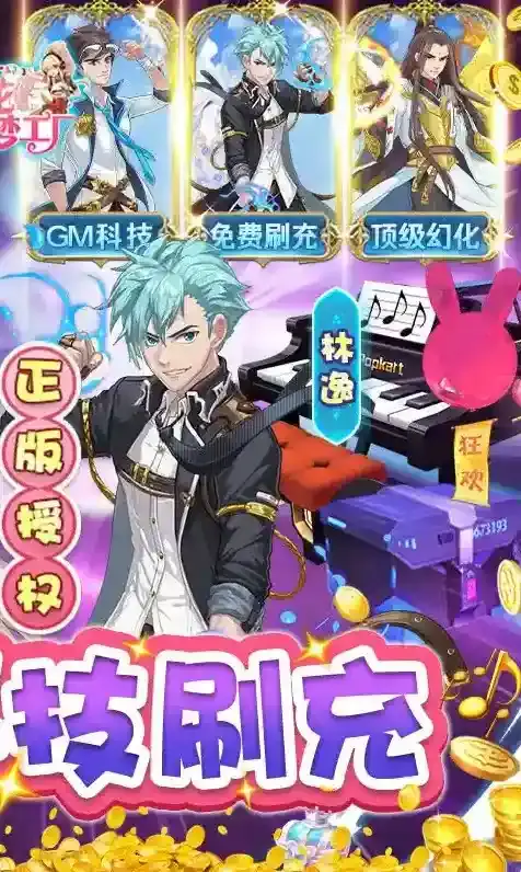 校花梦工厂排名