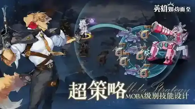 英雄如约而至攻速