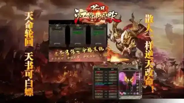 苍月江湖沉默指数