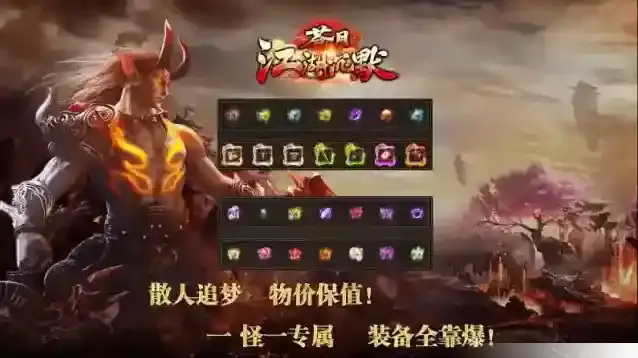 苍月江湖沉默大陆