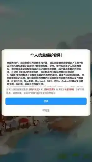 春风小镇给你
