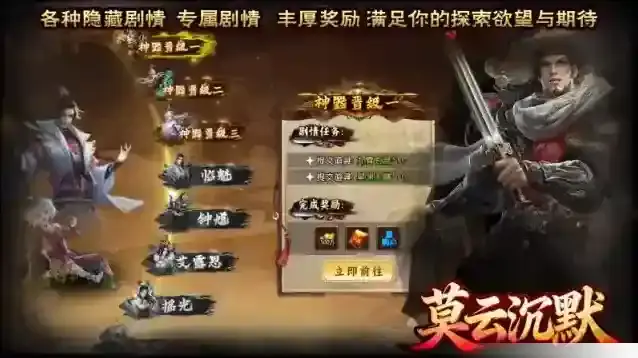 莫云沉默不肝不氪