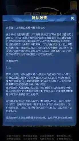 星河联盟飞行射击游戏