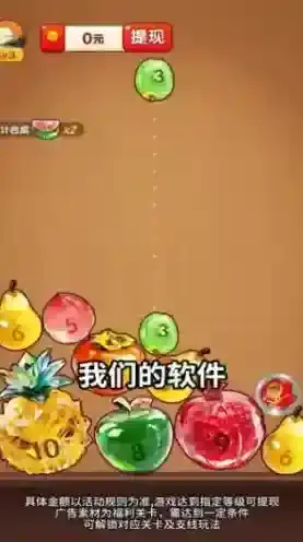 金光璀璨内购无广告版下载 金光璀璨内购版下载