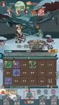 怪物别戳我你可以