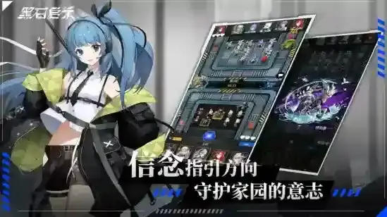 黑石启示炭治郎