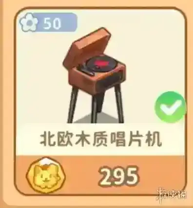 筑梦事务所游戏