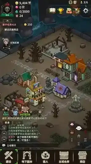 猎魔村物语点击