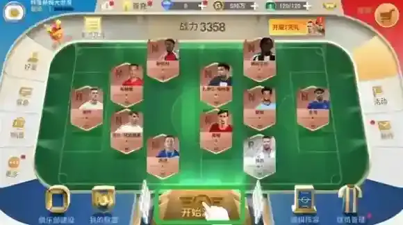 绿茵奇迹免费在线