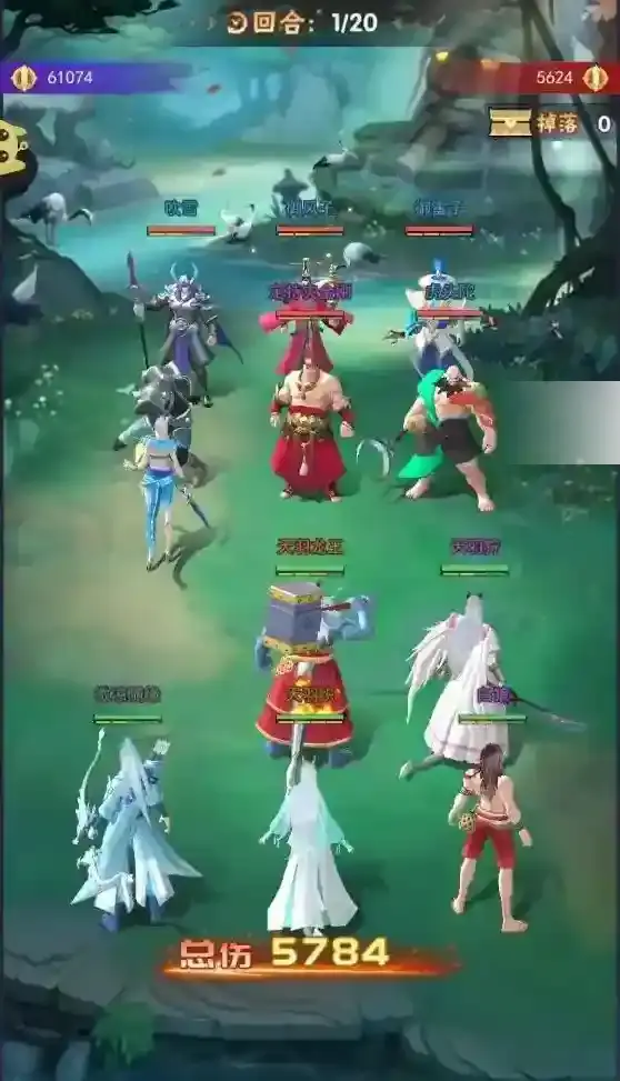 龙神万相神战H5手游截图1