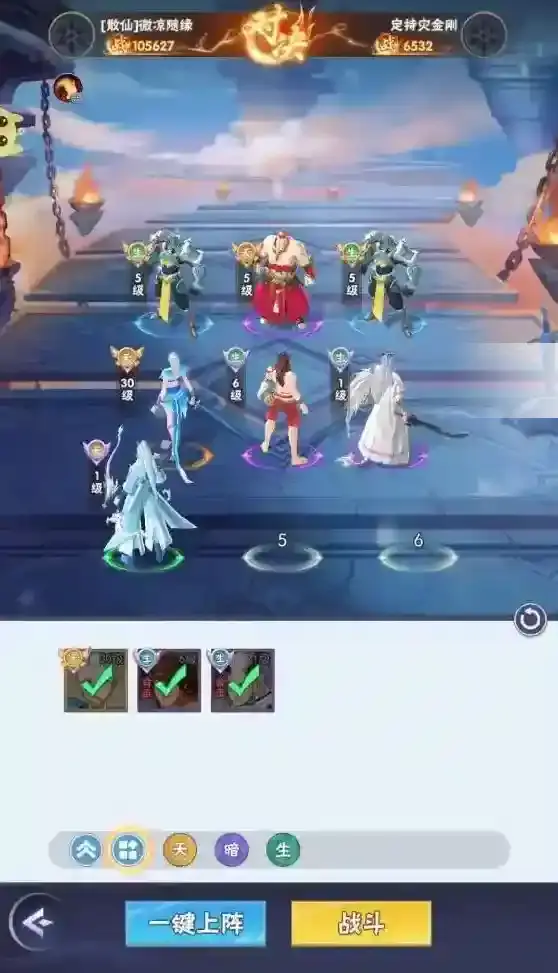 龙神万相神战H5太尊