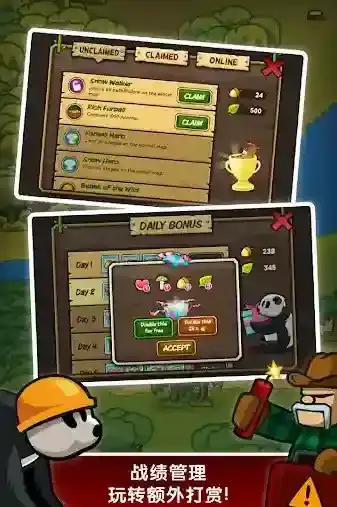 森林防御战猴子传奇能力