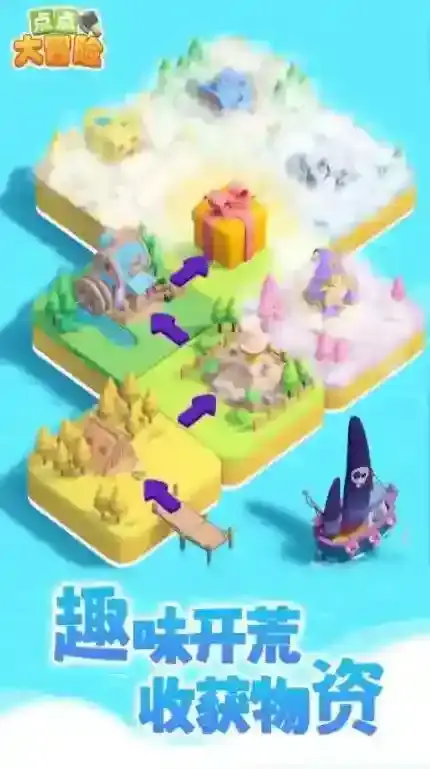 点点大冒险电厂