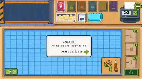 舒适打包模拟器物品